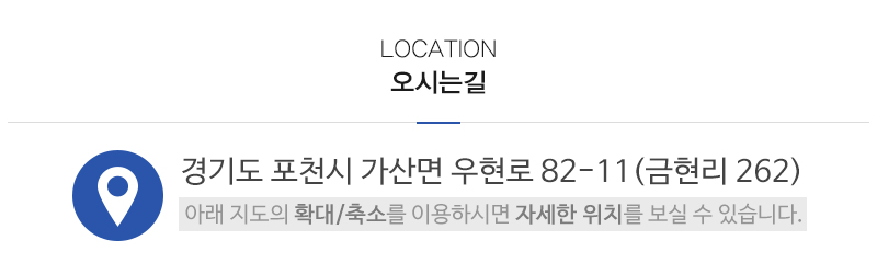 삼보컨테이너_상단_주소